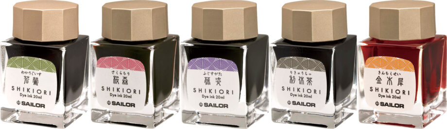Sailor Shikiori Tinten